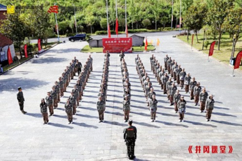江西新商界91班、92班（暨贛州30班）與西安CEO研修20班共同開展《井岡課堂》學習活動399.jpg