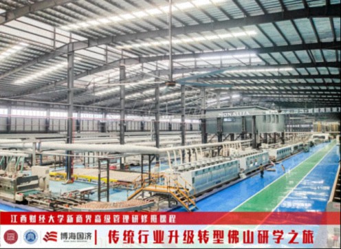 江西新商界“傳統行業升級轉型-佛山研學之旅”回顧1302.jpg