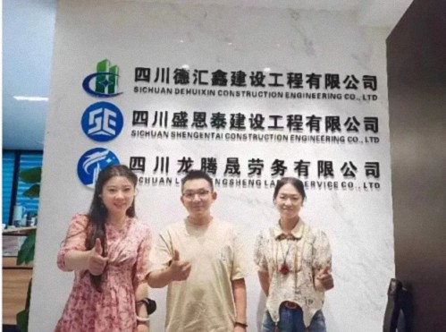 【企業(yè)走訪】——重慶高研44班學(xué)員個(gè)訪423.jpg