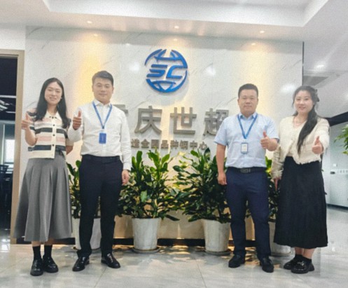 【企業(yè)走訪】——重慶高研44班學(xué)員個(gè)訪958.jpg