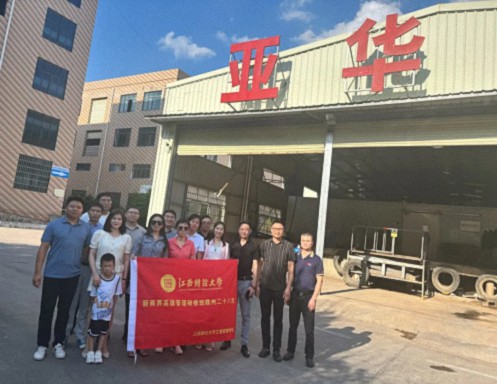 【企業(yè)走訪】——贛州新商界28班集體走訪——聚鑫礦業(yè)、亞華冰業(yè)235.jpg