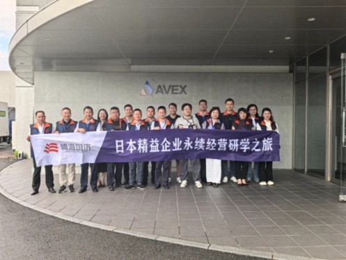 2024新商界企業家日本精益企業研學之旅（第二期）圓滿結束2010.jpg