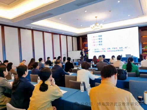 【課程回顧】湖北分院10月26-27日企業(yè)家國學人文班《史記貨殖列傳商道智慧》345.jpg