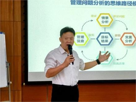 【課程回顧】陜西分院MTP實戰管理研修班10月19日-20日韓超老師《管理問題分析與改進》