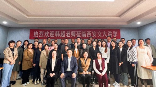 【課程回顧】陜西分院MTP實(shí)戰(zhàn)管理研修班10月19日-20日韓超老師《管理問題分析與改進(jìn)》204.jpg