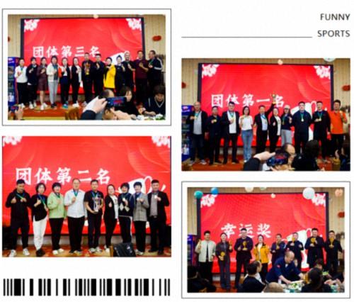 “金秋趣味，企聚活力”——西交分院CEO研修項目趣味運動會盛大舉行！1553.jpg