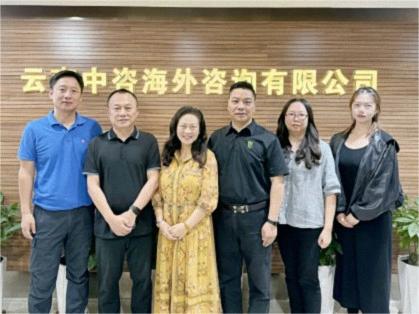 【企業走訪】——云南新商界26班亢麗毓同學企業云南中咨海外咨詢有限公司