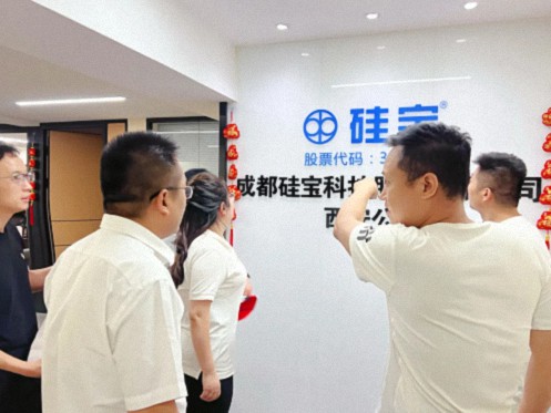 【企業(yè)走訪】——陜西CEO研修18班朱海林同學企業(yè)成都硅寶科技股份有限公司西安公司 125.jpg