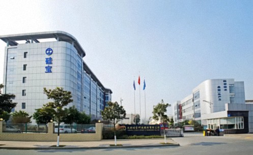 【企業(yè)走訪】——陜西CEO研修18班朱海林同學企業(yè)成都硅寶科技股份有限公司西安公司 1884.jpg
