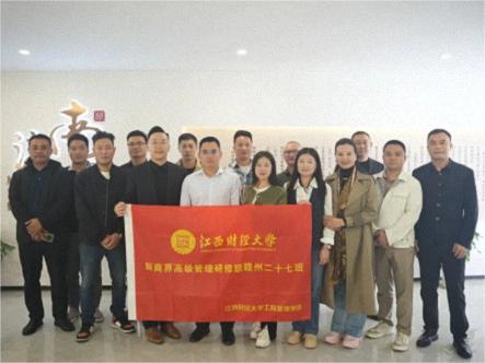 【企業走訪】贛州新商界27班集體走訪華匯工程設計和南芳律師事務所