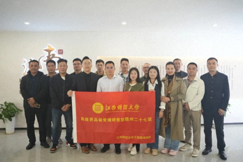【企業(yè)走訪】——贛州新商界27班集體走訪華匯工程設(shè)計(jì)和南芳律師事務(wù)所 499.jpg