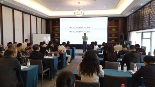 【課程回顧】湖北分院11月16-17日企業家國學人文班《曾國藩為人處事之道》313.jpg
