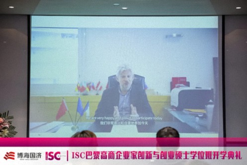 博海國濟-ISC巴黎高商企業家創新與創業碩士學位班2024級開學典禮圓滿舉行！298.jpg