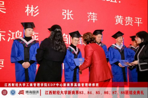 【結業典禮】江西新商界83班、84班、85班、86班、87班、88班結業典禮圓滿舉行825.jpg