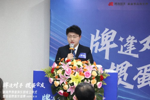 牌逢對(duì)手，摜蛋會(huì)友丨重慶新商界摜蛋俱樂(lè)部成立儀式暨首屆摜蛋友誼賽圓滿(mǎn)舉行333.jpg