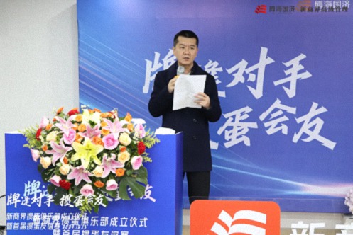 牌逢對(duì)手，摜蛋會(huì)友丨重慶新商界摜蛋俱樂(lè)部成立儀式暨首屆摜蛋友誼賽圓滿(mǎn)舉行848.jpg