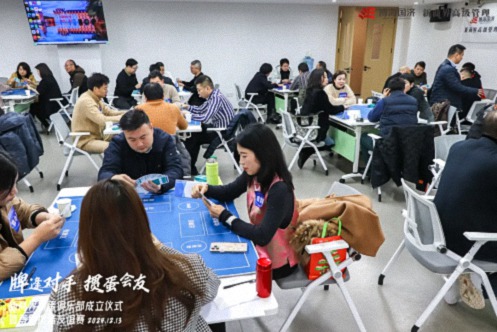牌逢對(duì)手，摜蛋會(huì)友丨重慶新商界摜蛋俱樂(lè)部成立儀式暨首屆摜蛋友誼賽圓滿(mǎn)舉行1065.jpg