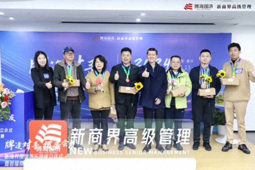 牌逢對(duì)手，摜蛋會(huì)友丨重慶新商界摜蛋俱樂(lè)部成立儀式暨首屆摜蛋友誼賽圓滿(mǎn)舉行1091.jpg