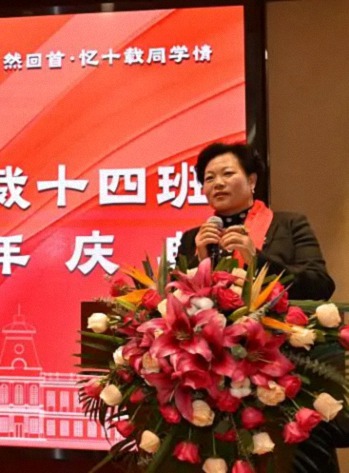驀然回首，憶十載同學情——云南新商界原云大總裁14班十周年慶典圓滿舉行 259.jpg