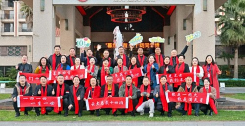 驀然回首，憶十載同學情——云南新商界原云大總裁14班十周年慶典圓滿舉行 840.jpg