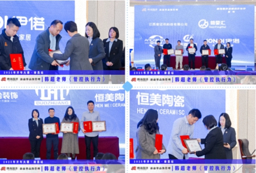 為企業賦能丨博海國濟教育2025開年大課《管控執行力》在贛州、南昌接力舉行 1068.jpg