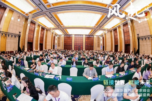 風起江城丨鏈接世界 賦能未來 · 2025全國新商界企業家峰會暨博海國濟20周年榮耀盛典活動紀實（學習篇）723.jpg