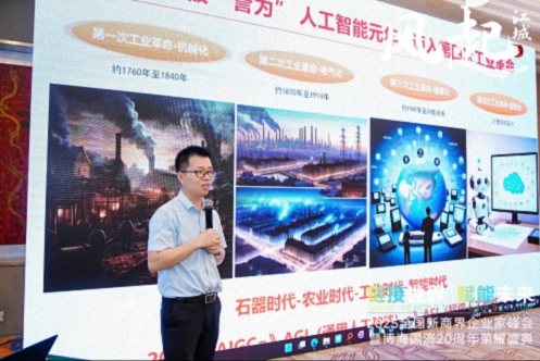 風起江城丨鏈接世界 賦能未來 · 2025全國新商界企業家峰會暨博海國濟20周年榮耀盛典活動紀實（學習篇）871.jpg