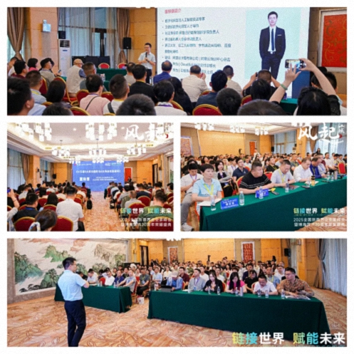 風起江城丨鏈接世界 賦能未來 · 2025全國新商界企業家峰會暨博海國濟20周年榮耀盛典活動紀實（學習篇）872.jpg