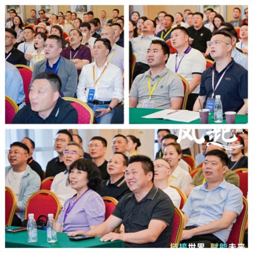 風起江城丨鏈接世界 賦能未來 · 2025全國新商界企業家峰會暨博海國濟20周年榮耀盛典活動紀實（學習篇）1249.jpg