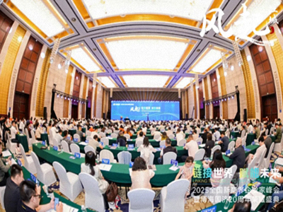 【參訪篇】風起江城丨鏈接世界 賦能未來 · 2025全國新商界企業家峰會暨博海國濟20周年榮耀盛典活動紀實