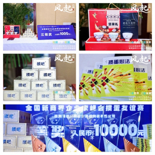【活動(dòng)篇】風(fēng)起江城丨鏈接世界 賦能未來(lái) · 2025全國(guó)新商界企業(yè)家峰會(huì)暨博海國(guó)濟(jì)20周年榮耀盛典活動(dòng)紀(jì)實(shí)311.jpg