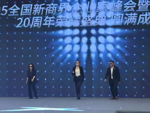 【活動(dòng)篇】風(fēng)起江城丨鏈接世界 賦能未來(lái) · 2025全國(guó)新商界企業(yè)家峰會(huì)暨博海國(guó)濟(jì)20周年榮耀盛典活動(dòng)紀(jì)實(shí)1033.jpg