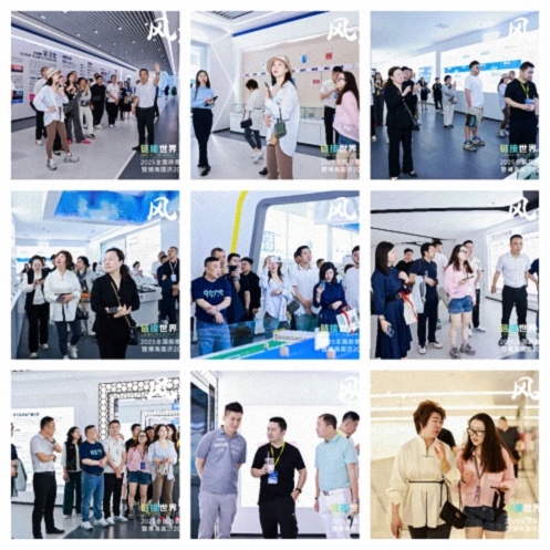 【參訪篇】風起江城丨鏈接世界 賦能未來 · 2025全國新商界企業家峰會暨博海國濟20周年榮耀盛典活動紀實441.jpg