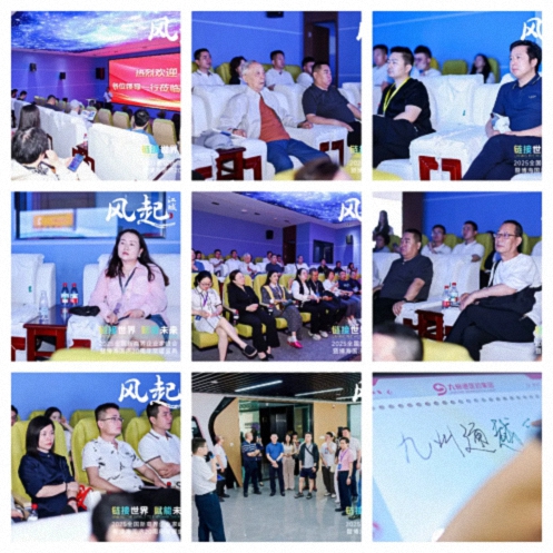 【參訪篇】風起江城丨鏈接世界 賦能未來 · 2025全國新商界企業家峰會暨博海國濟20周年榮耀盛典活動紀實543.jpg