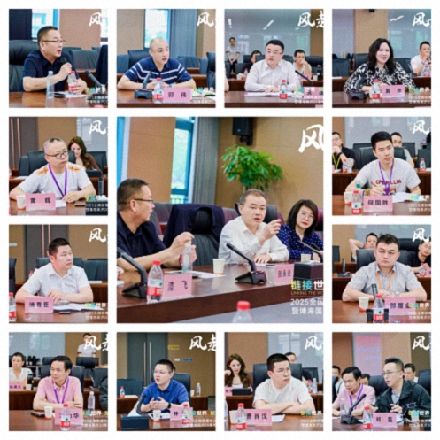 【參訪篇】風起江城丨鏈接世界 賦能未來 · 2025全國新商界企業家峰會暨博海國濟20周年榮耀盛典活動紀實1646.jpg