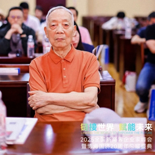 【參訪篇】風起江城丨鏈接世界 賦能未來 · 2025全國新商界企業家峰會暨博海國濟20周年榮耀盛典活動紀實1834.jpg