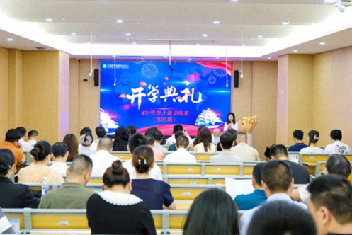 武漢2025級MTP管理才能訓(xùn)練班(第4期)開學(xué)典禮暨《管理者角色認知》課程紀實97.jpg