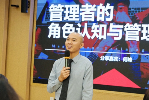 武漢2025級MTP管理才能訓(xùn)練班(第4期)開學(xué)典禮暨《管理者角色認知》課程紀實950.jpg