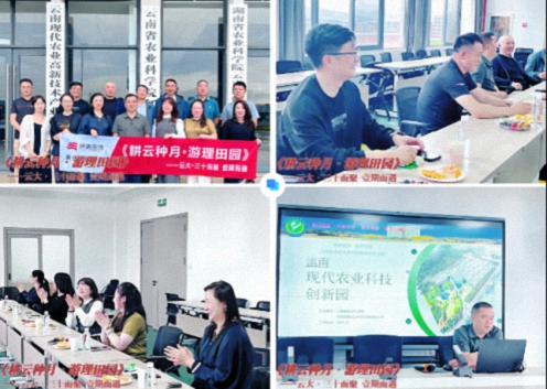 六載同窗情彌勒行，共敘發展誼啟新程——記云南新商界30班六周年慶圓滿舉行432.jpg