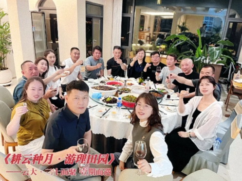 六載同窗情彌勒行，共敘發展誼啟新程——記云南新商界30班六周年慶圓滿舉行577.jpg