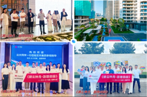 六載同窗情彌勒行，共敘發展誼啟新程——記云南新商界30班六周年慶圓滿舉行767.jpg
