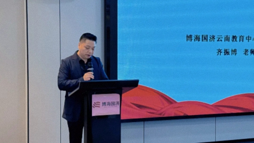云南MTP精英實戰管理7班開學典禮和《打造高績效團隊》課程圓滿結束68.jpg