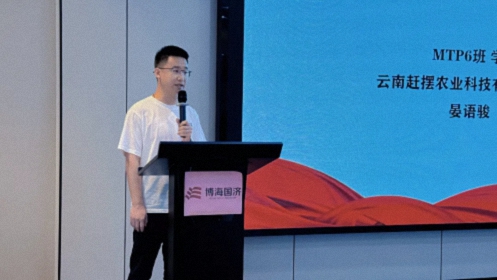 云南MTP精英實戰管理7班開學典禮和《打造高績效團隊》課程圓滿結束222.jpg