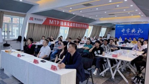 云南MTP精英實戰管理7班開學典禮和《打造高績效團隊》課程圓滿結束484.jpg