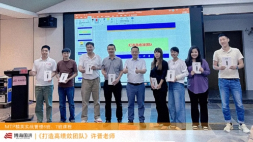 云南MTP精英實戰管理7班開學典禮和《打造高績效團隊》課程圓滿結束1615.jpg