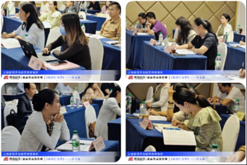 【課程回顧】云南分院7月26日-27日許玉林教授《組織行為學》228.jpg