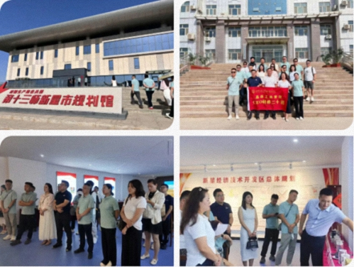 西安CEO研修20班走進新疆哈密·感受產業魅力與絲路文化515.jpg