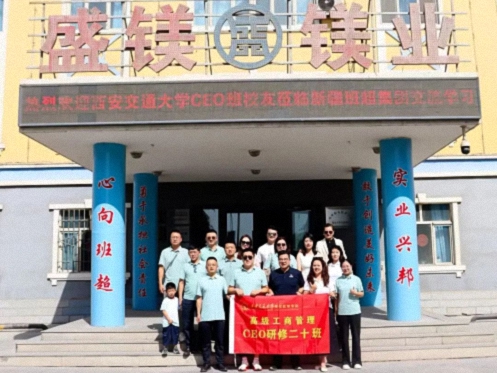 西安CEO研修20班走進新疆哈密·感受產業魅力與絲路文化617.jpg