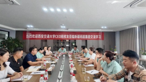 西安CEO研修20班走進新疆哈密·感受產業魅力與絲路文化847.jpg