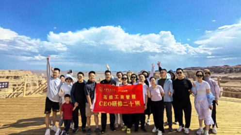 西安CEO研修20班走進新疆哈密·感受產業魅力與絲路文化1437.jpg